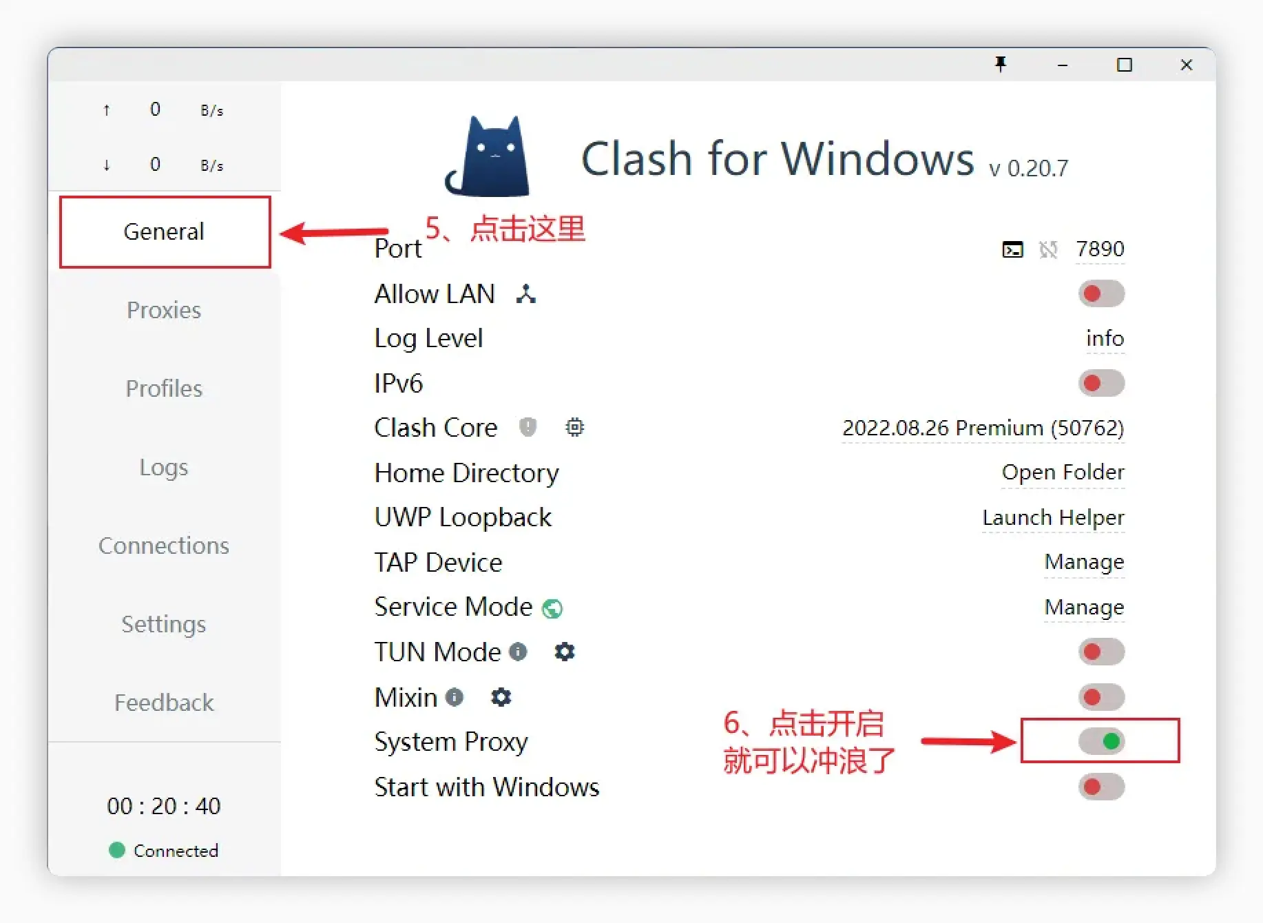 Clash for Windows 订阅导入流程