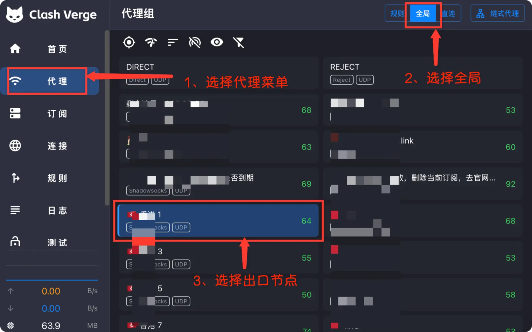 FlClashX 启动